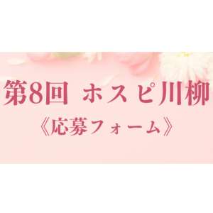 賞金30万円　他