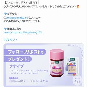 クナイプ バスソルト＆バスミルク