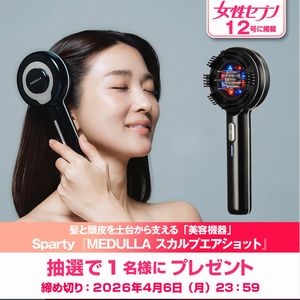 MEDULLA スカルプエアショット