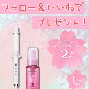 KINUJO  カールヘアアイロン　他