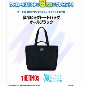 サーモス 保冷ビッグトートバッグ