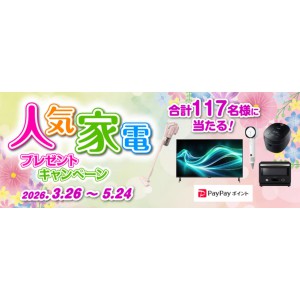 4K液晶テレビ 他