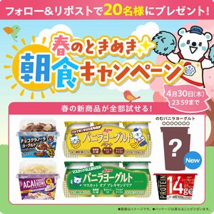 日本ルナ商品詰め合わせ