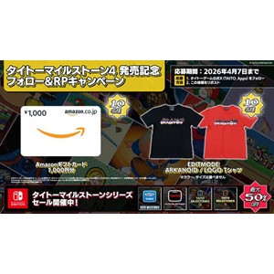 アルカノイドTシャツ 他