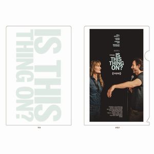 映画『これって生きてる？』クリアファイル