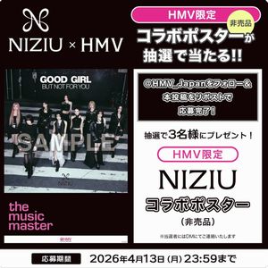NiziU×HMV コラボポスター