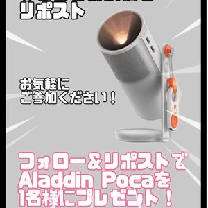Aladdin X モバイルプロジェクター