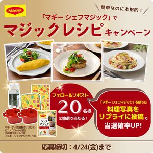 便利なグッズと商品のセット