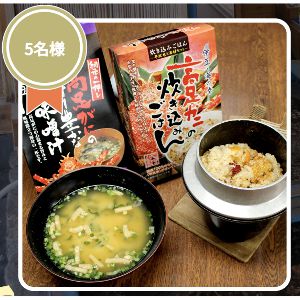 高足ガニ満喫セット