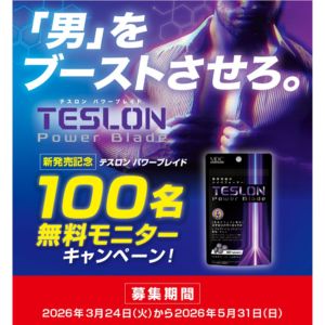 ミドル世代男性向けサプリメント(現品1袋)