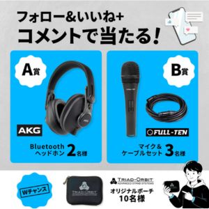 AKG「Bluetooth ヘッドホン」 他