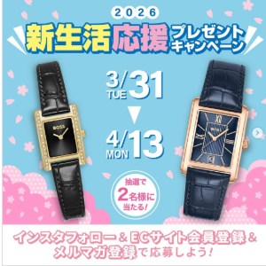 賞品画像：ボス・ウォッチ