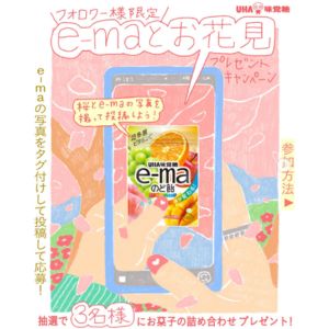 UHA味覚糖お菓子セット