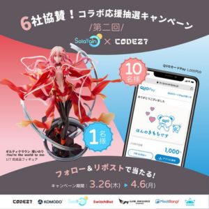 ギルティクラウン 楪いのり フィギュア 他