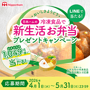 選べる電子ギフト券