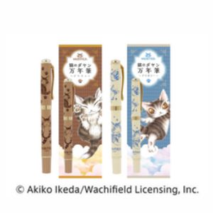 日本出版販売「猫のダヤン 万年筆」
