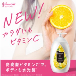 ジョンソンボディケア「VCアロマミルク」