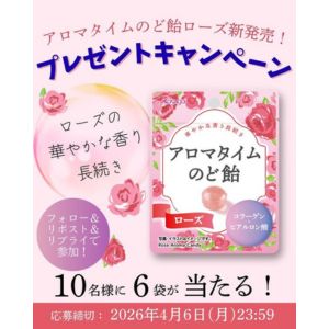 アロマタイムのど飴ローズ 6袋