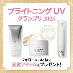MAQUIAブライトニングUVグランプリ受賞アイテム