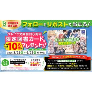 図書カードNEXT1,000円分