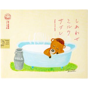 雪ヶ峰牧場ジャージー乳 しあわせミルクサブレ