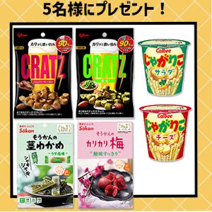 編集部おすすめのお菓子6品詰合せ