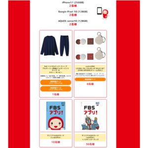 iPhone17 (256GB) 他