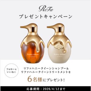 リファ ハニークイーンシャンプー＆トリートメント