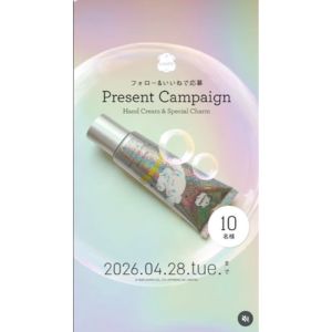 Dreamy Bath Time ハンドクリーム60mlなど