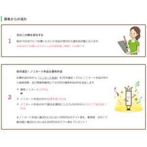 ギフトカード3,000円分 他