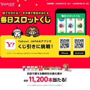 明治プロビオヨーグルトR-1 他