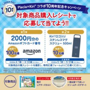Amazonギフトカード 2,000円分