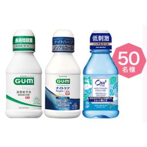 サンスター オーラルケア3点セット