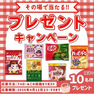 お菓子6品詰合せ