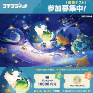 ギフトカード1万円分 他