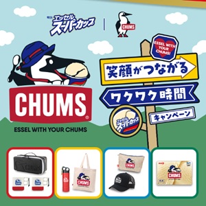 CHUMS オリジナルコラボアイテム