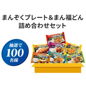 まんぞくプレート＆まん福どんセット