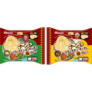 日本ハム冷凍食品 ナーン＆Wカレーセット