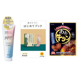 クラシエ商品まとめセット