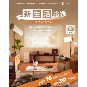 電動リクライニングソファ 他