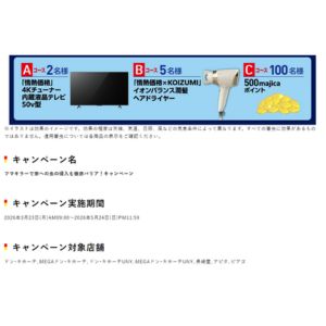 4Kチューナー内蔵液晶テレビ50v型 他