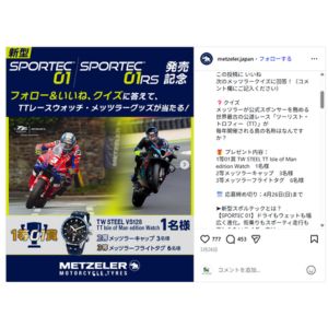 TW STEEL 男性用腕時計