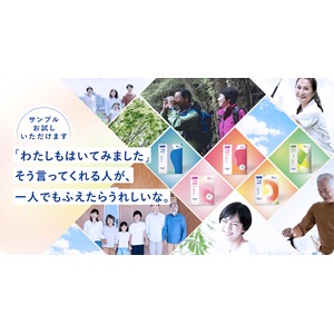 大人用紙パンツ アテント選べる5種サンプル