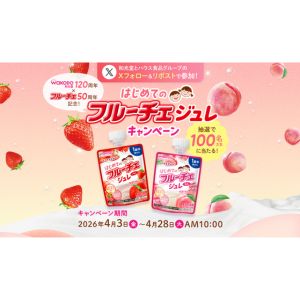 はじめてのフルーチェジュレセット（いちご＆もも）