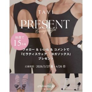 ヨガ・ピラティス・トレーニング・ウェア 他