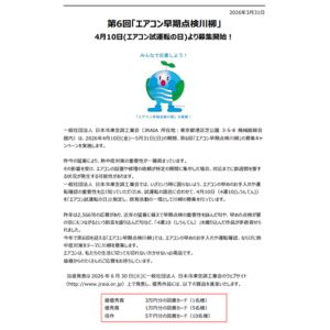 図書カード3万円分 他