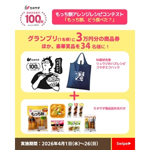 商品券3万円分 他