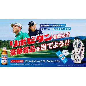 SRIXON　ゴルフグッズ