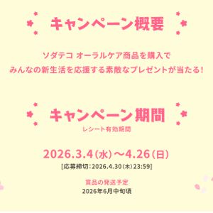 てぃ先生のサイン入り著書＆おすすめ絵本　他