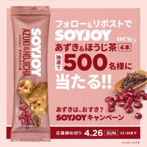 SOYJOYあずき＆ほうじ茶（4本）